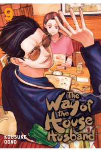 The Way of the Househusband, Vol. 9