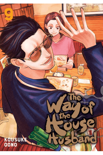 The Way of the Househusband, Vol. 9 (Manga) - naslovnica