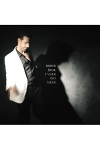 Boris Štok - Uvijek dio mene LP - omot