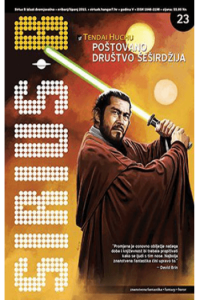 Sirius B (23) - naslovnica