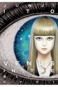 Venus in the Blind Spot manga izdanje