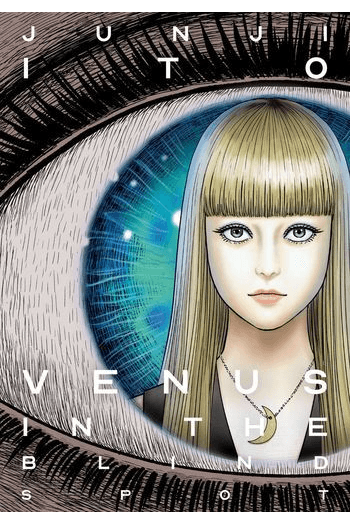 Venus in the Blind Spot manga izdanje