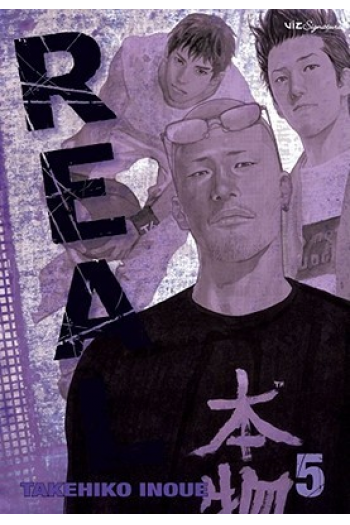 Real, Vol. 05 (Manga) - naslovnica