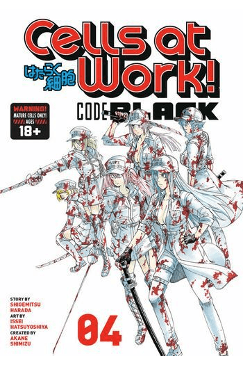 Cells at Work! CODE BLACK, Vol. 04 (Manga) - naslovnica