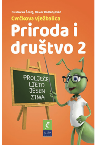 Cvrčkova vježbalica: Priroda i društvo 2 - naslovnica