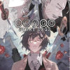 Bungo Stray Dogs, Vol. 25 (Manga) - naslovnica
