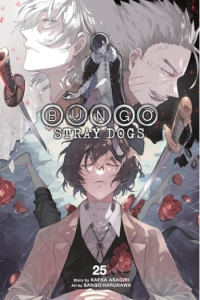 Bungo Stray Dogs, Vol. 25 (Manga) - naslovnica