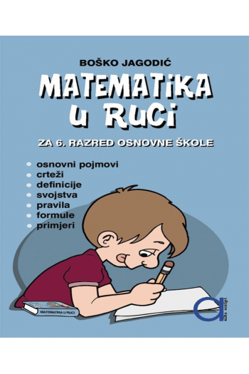Matematika u ruci 6 - naslovnica