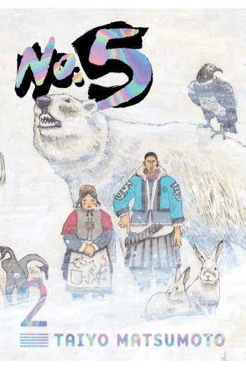 No. 5, Vol. 2 (Manga) - naslovnica