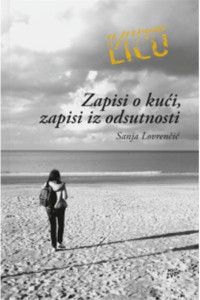 Zapisi o kući, zapisi iz odsutnosti - naslovnica