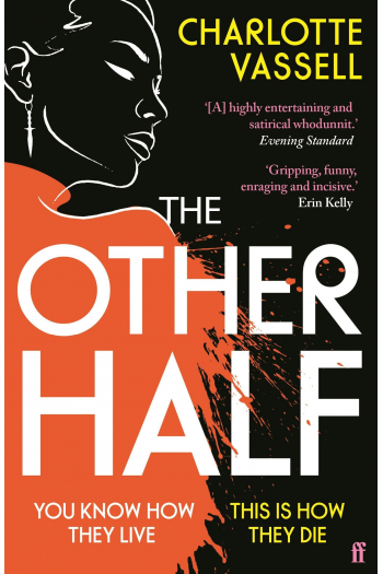 The Other Half - naslovnica