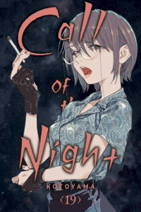 Call of the Night, Vol. 19 (Manga) - naslovnica