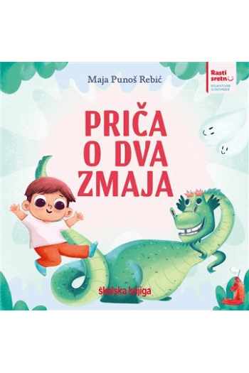 Priča o dva zmaja (Slikovnica) - naslovnica