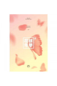 BTS - The Most Beautiful Moment In Life Pt.2 (4Th Mini Album) - Peach version CD - omot