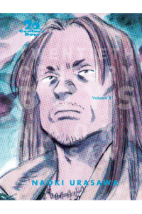 20th Century Boys: The Perfect Edition,Vol. 02 (Manga) - naslovnica