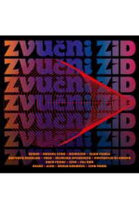 Razni izvođači – Zvučni zid (2LP) glazbeno izdanje