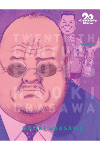 20th Century Boys: The Perfect Edition, Vol. 07 (Manga) - naslovnica