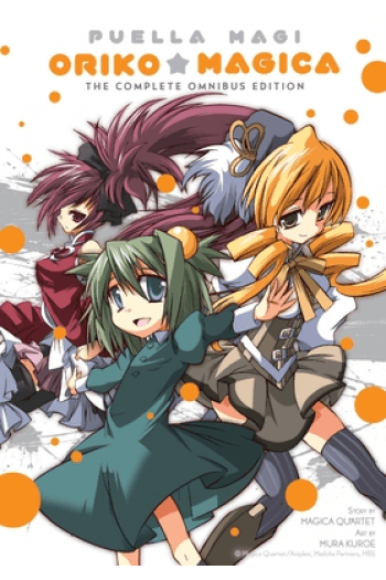 Puella Magi Oriko Magica: The Complete Omnibus Edition (Manga) - naslovnica
