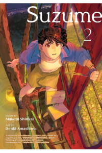Suzume, Volume 02 (Manga) - naslovnica