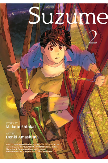 Suzume, Volume 02 (Manga) - naslovnica
