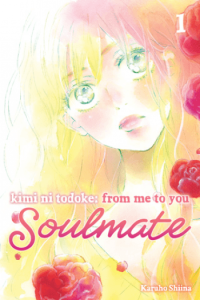 Kimi Ni Todoke: From Me To You: Soulmate, Vol. 1 (Manga) - naslovnica