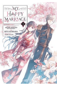 My happy marriage, Vol. 01 (Manga) - naslovnica
