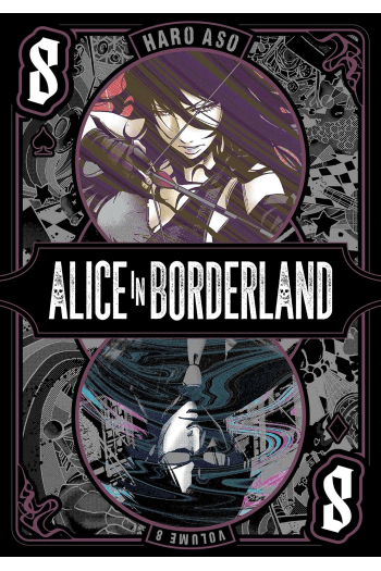 Alice in Borderland, Vol. 8 (Manga) - naslovnica