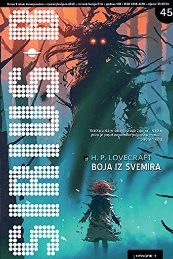 Sirius B (45) - naslovnica