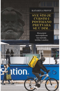 Sve što je čvrsto... - naslovnica