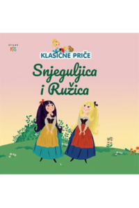 Snjeguljica i Ružica (Slikovnica) - naslovnica