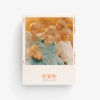 Tomorrow X Together (Txt) - Minisode 3: Tomorrow (Kit Ver.) Dar - omot