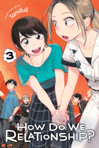 How Do We Relationship?, Vol. 3 (Manga) - naslovnica
