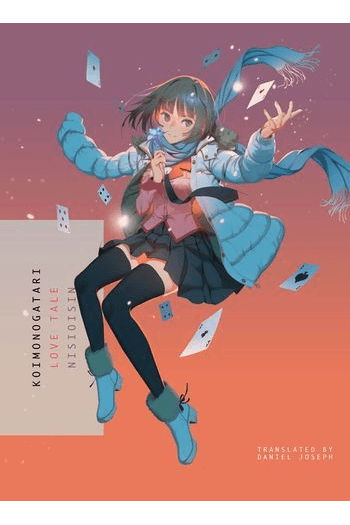 Koimonogatari (Manga) - naslovnica
