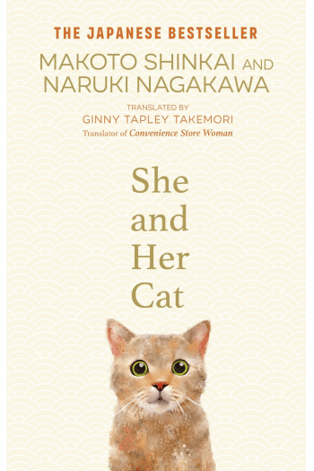 She and her Cat - naslovnica