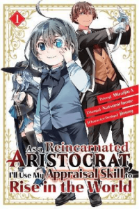 As a Reincarnated Aristocrat, I ll Use My Appraisal Skill to Rise in the World 1 (manga) - naslovnica