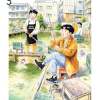 Hirayasumi, Vol. 5 (Manga) - naslovnica