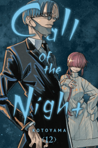 Call of the Night, Vol. 12 (Manga) - naslovnica