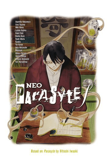 Neo Parasyte F (Manga) - naslovnica