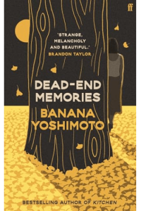 Dead End Memories - naslovnica