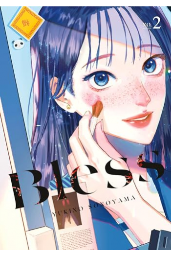 Bless, Volume 2 (Manga) - naslovnica