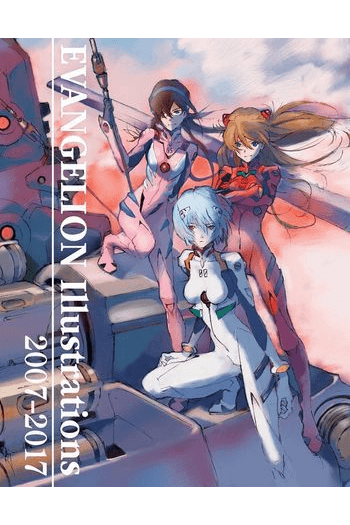 Evangelion Illustrations 2007-2017 (Manga) - naslovnica