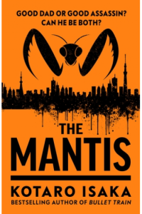 Mantis #3 - naslovnica
