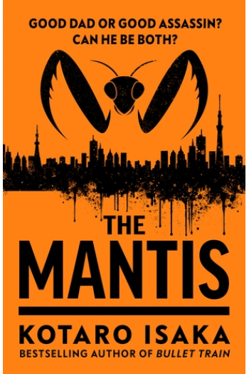 Mantis #3 - naslovnica