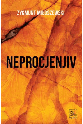 Neprocjenjiv - naslovnica