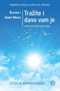 Tražite i dano vam je - naslovnica