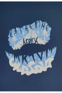 Mrtvi glasovi (Kobni kvartet #02)