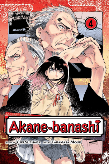 Akane-Banashi, Vol. 4 (Manga) - naslovnica