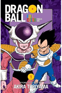 Dragon Ball Full Color Freeza Arc, Vol. 01 (Manga) - naslovnica