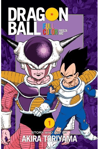Dragon Ball Full Color Freeza Arc, Vol. 01 (Manga) - naslovnica