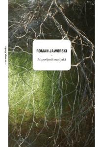 Pripovijesti Manijakâ - naslovnica